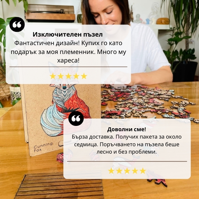Преглед на изображения BG (2)