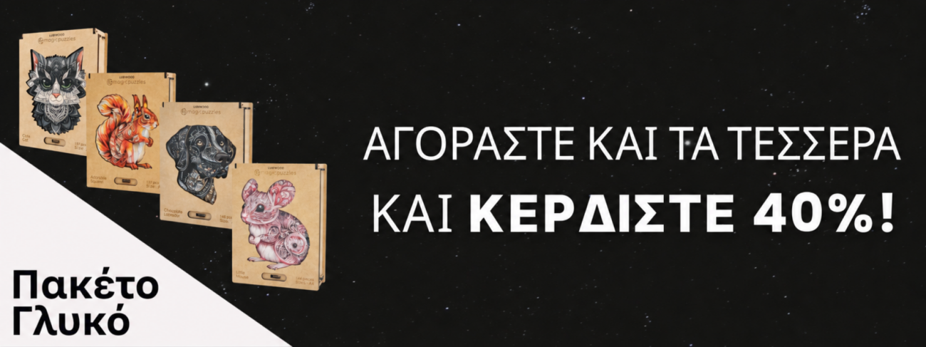 Cute Bundle